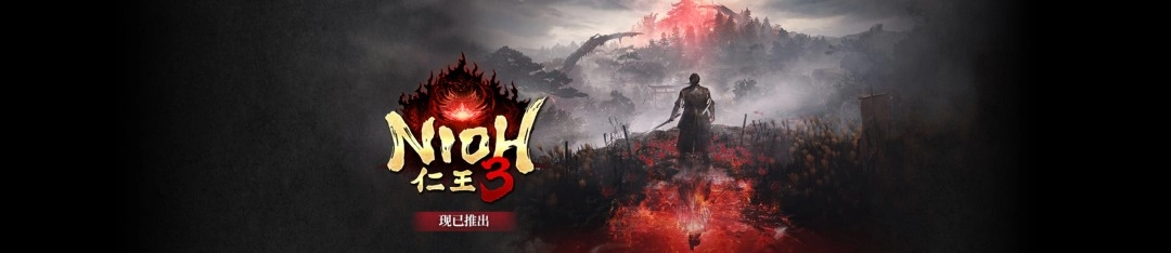 《仁王3》在Steam平台的在线玩家峰值突破5万，创下系列作品新高