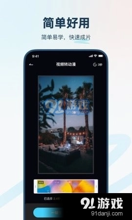 isManga安卓官方版图2