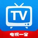 电视家助手安卓免费版