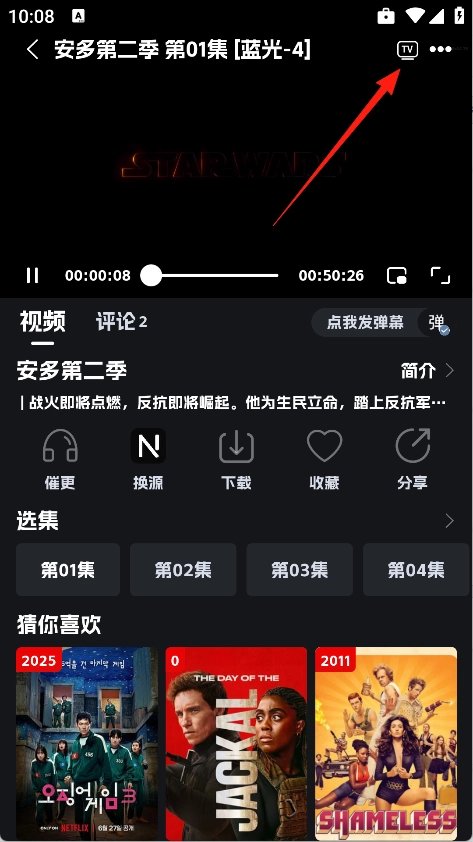 奈飞工厂客户端中文版下载