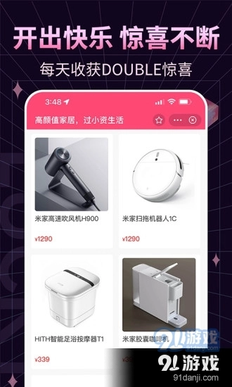 星球魔盒安卓直装版图4