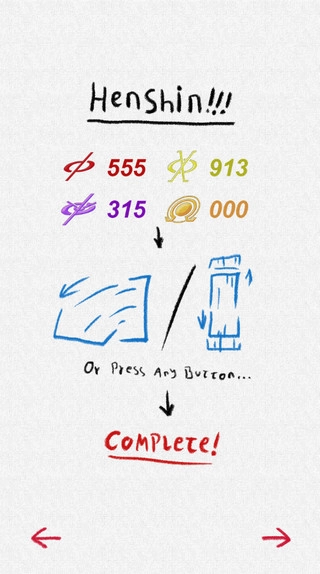 假面骑士555V2.1.1