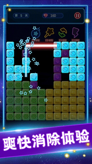 消灭糖果官方版图2