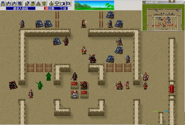 三国志曹操传原版