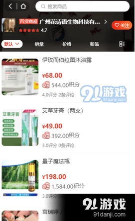 任意E购通用版图2
