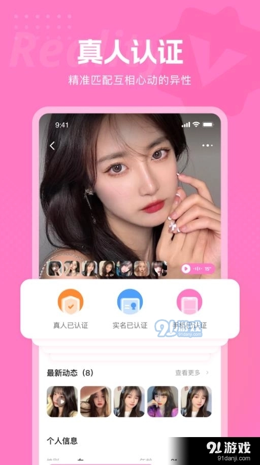 遇见深情直装版图2