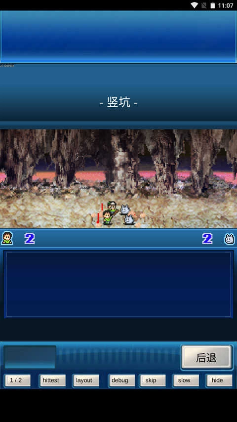 宇宙探险物语游戏绿色版图3