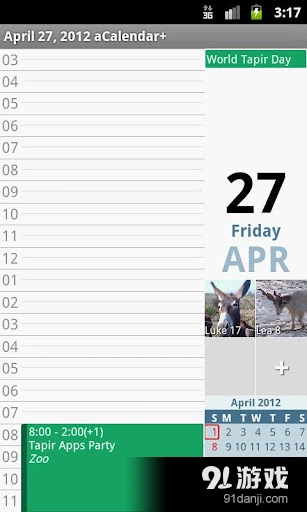 aCalendar+手机最新版图3