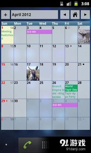 aCalendar+手机最新版图2