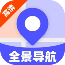 5G高清全景导航软件官方正版
