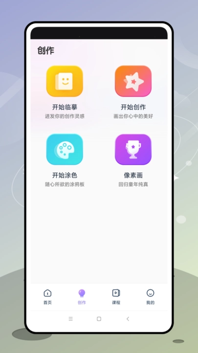 盗梦师安卓官方版图2
