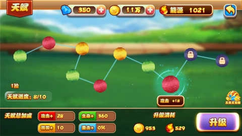 猪猪侠之功夫少年手游无广告版图4