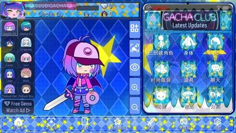 加查艺术GachaArt游戏官方最新版