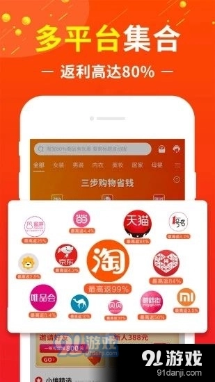 花猫云商免费原版图3