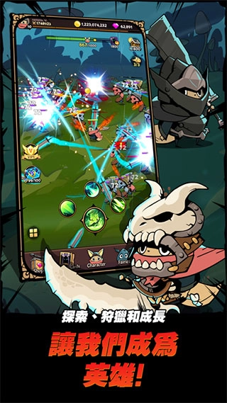 跟踪恶魔猎人通用版图3