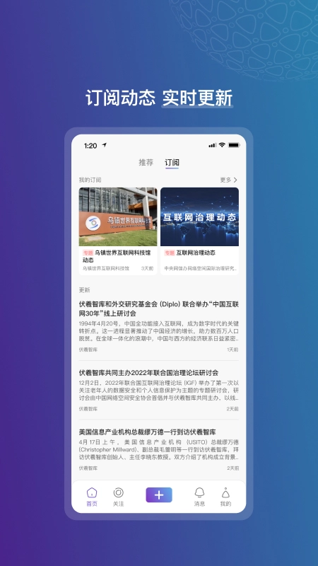 数聚手机版图2