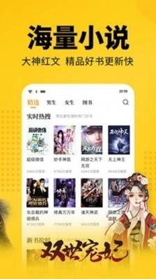 品书阁2026安卓版图2