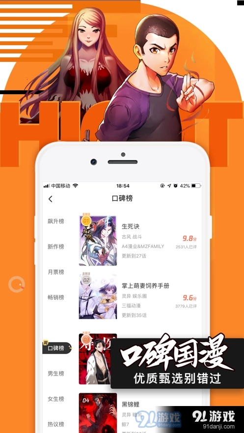 ococ原版图3