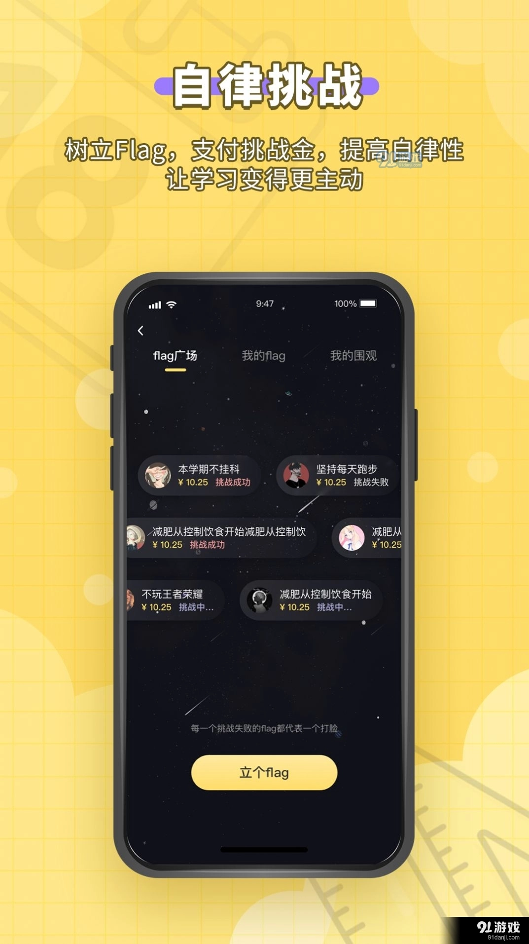 人人功课免费版图2