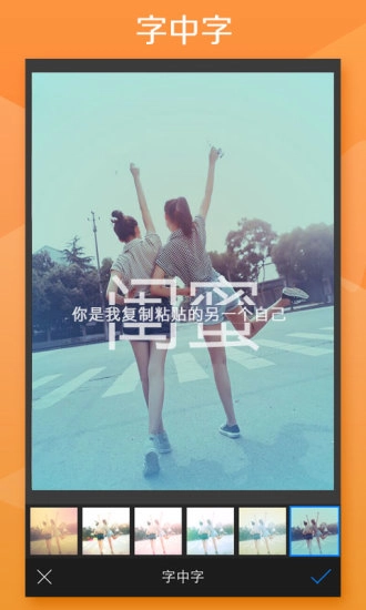玩图官方版图2