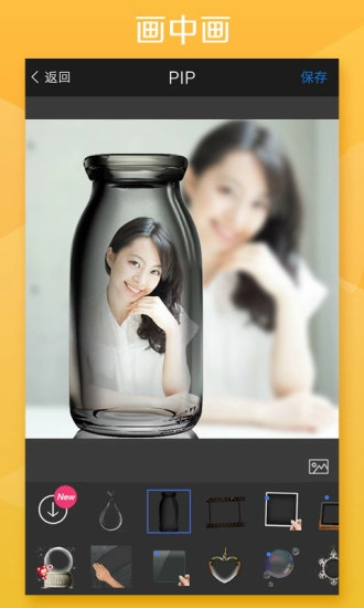 玩图官方版图5