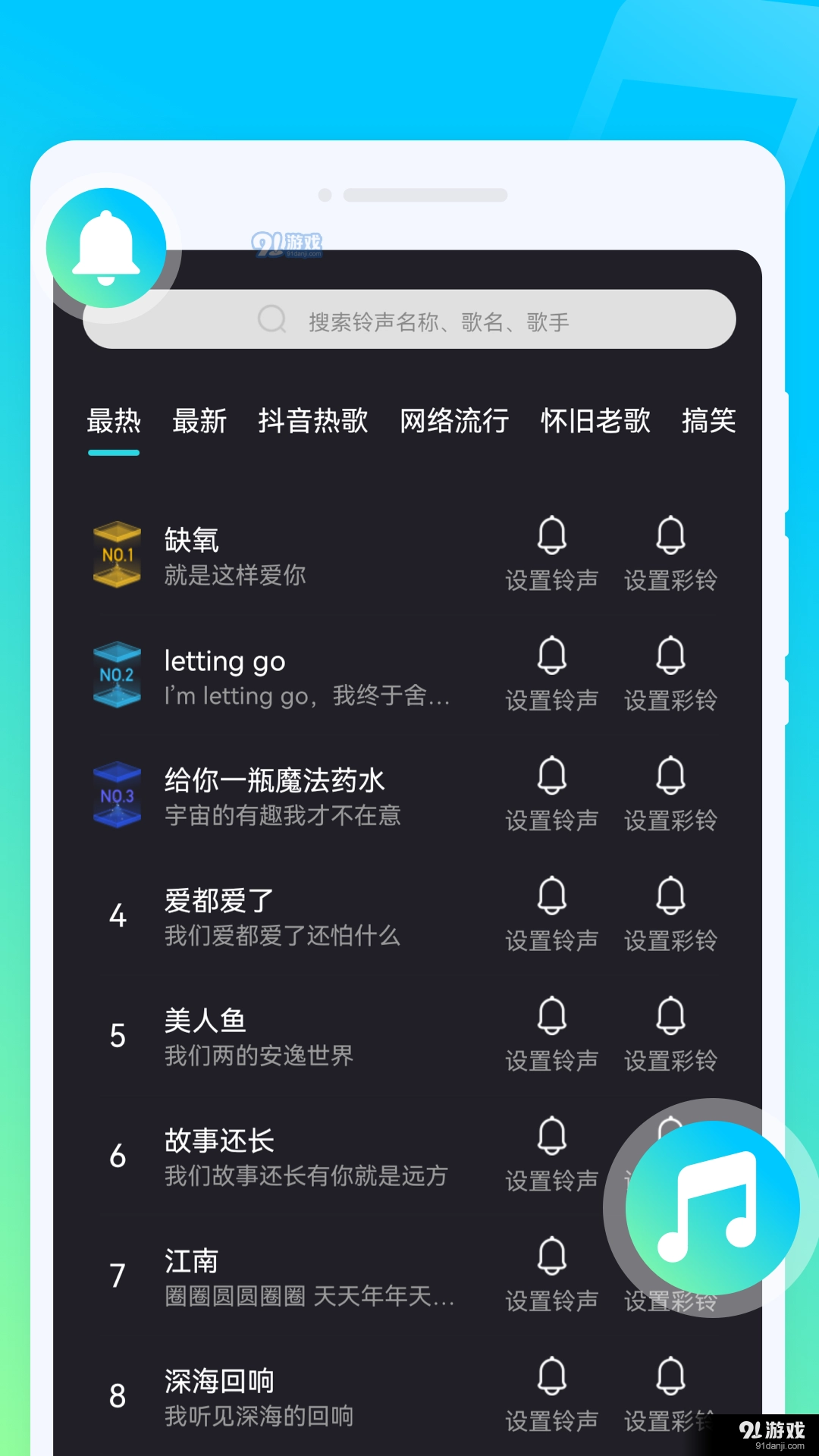 时光来电秀手机正版图3