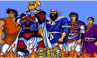 三国志通用版图3