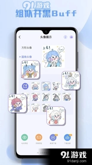 多多主题壁纸正版图2