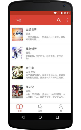 书吧(1)