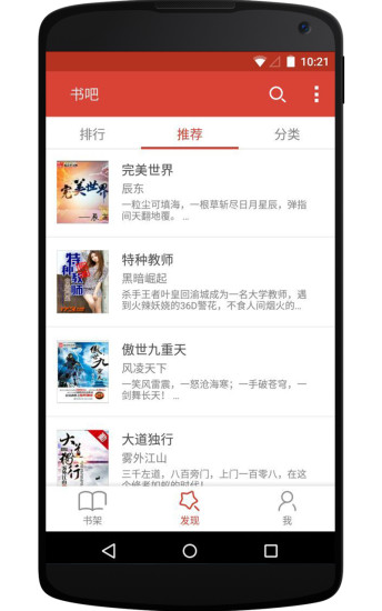 书吧(2)