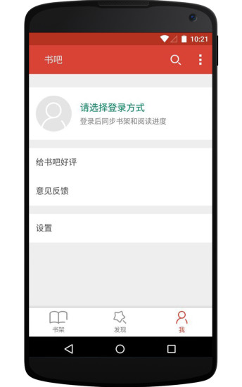 书吧(3)