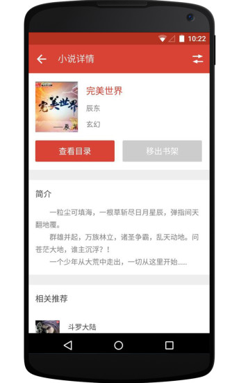书吧(4)