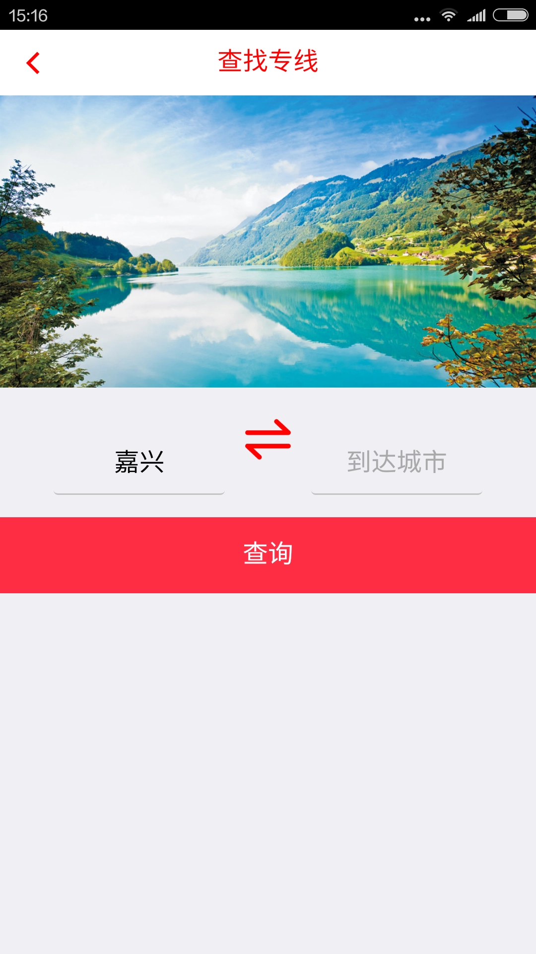 专线在手无广告版图2