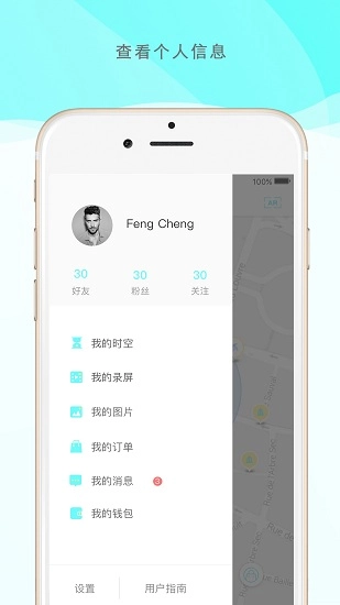 时记正版图3