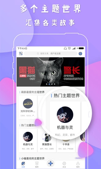 葫芦世界免费版图1