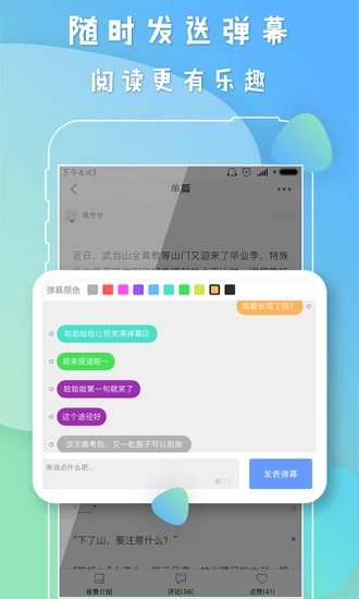 葫芦世界免费版图5