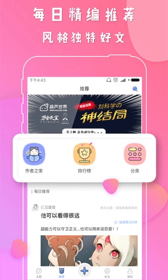 葫芦世界免费版图2