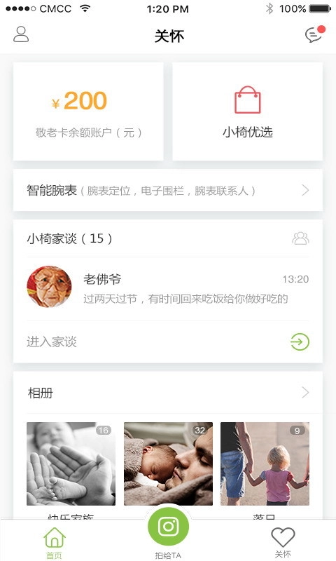 所依最新版图3