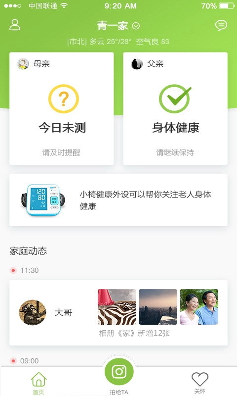 所依最新版图1