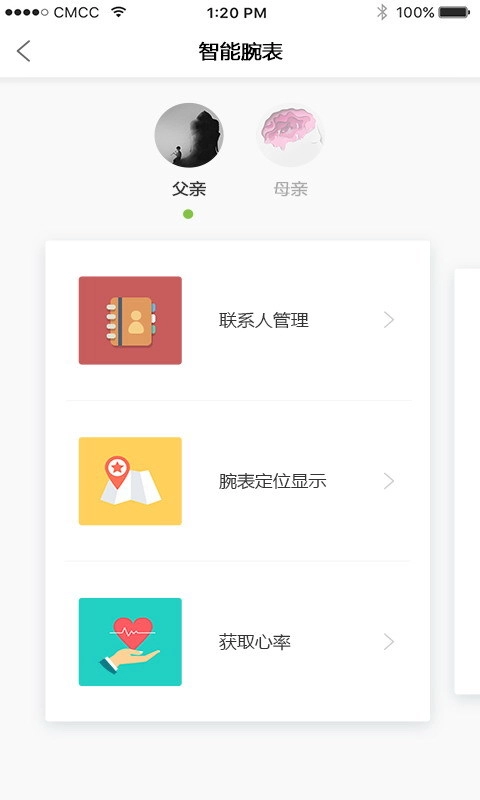 所依最新版图2