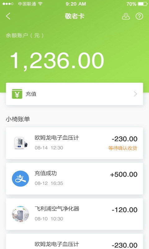 所依最新版图5