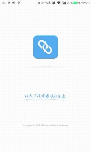 集商通最新免费版图4
