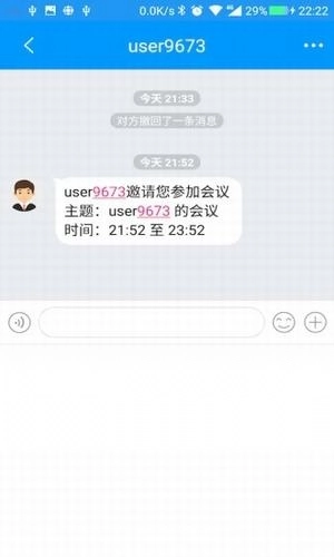 集商通最新免费版图5