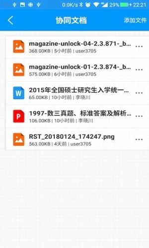 集商通最新免费版图2