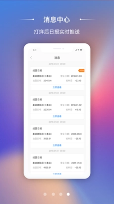 美老板正版图4