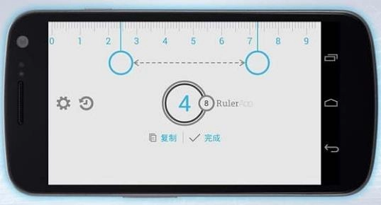 在线尺子测量10cm安卓官方版图2