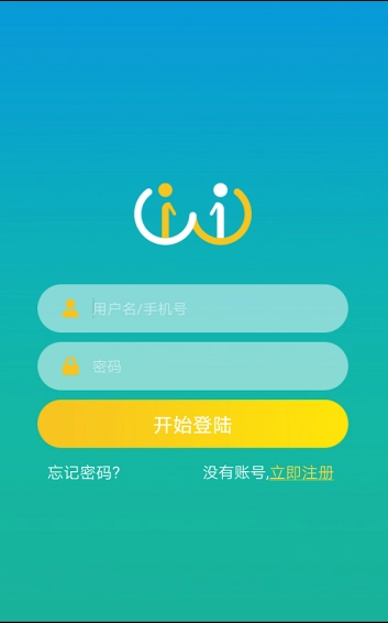 小艾帮帮手机免费版图1