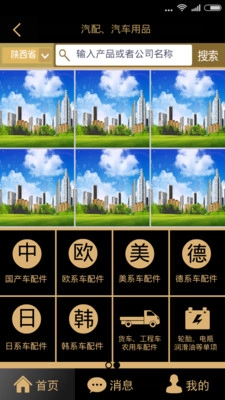 商批宝通用版图3