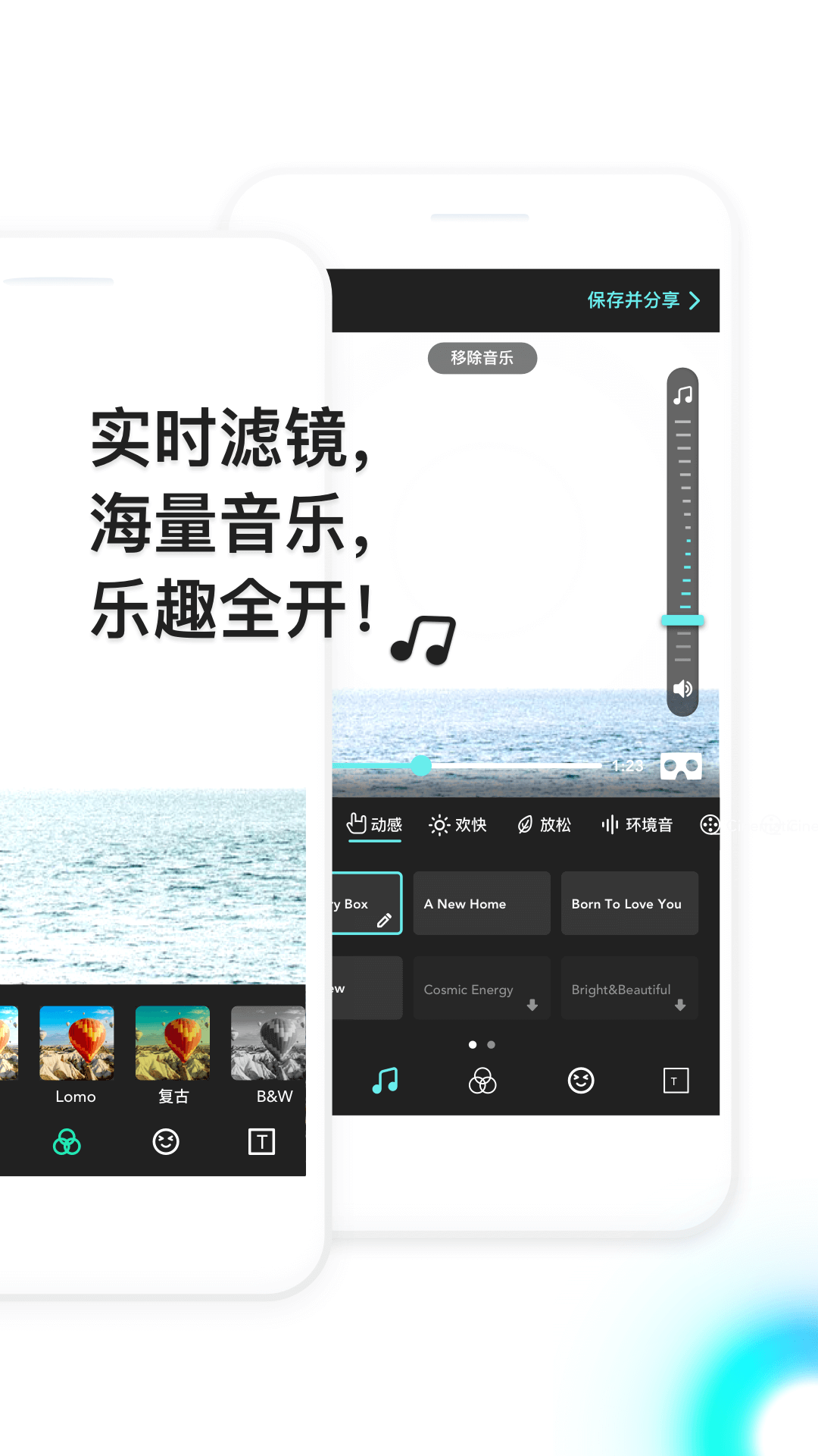 VeeR编辑器(2)