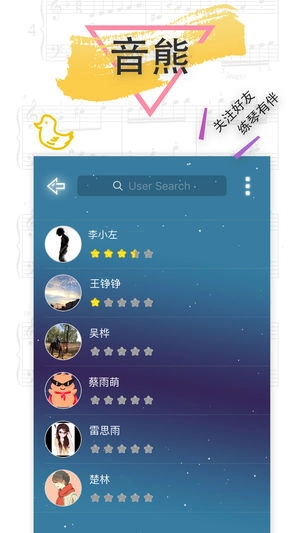 音熊安卓直装版图4